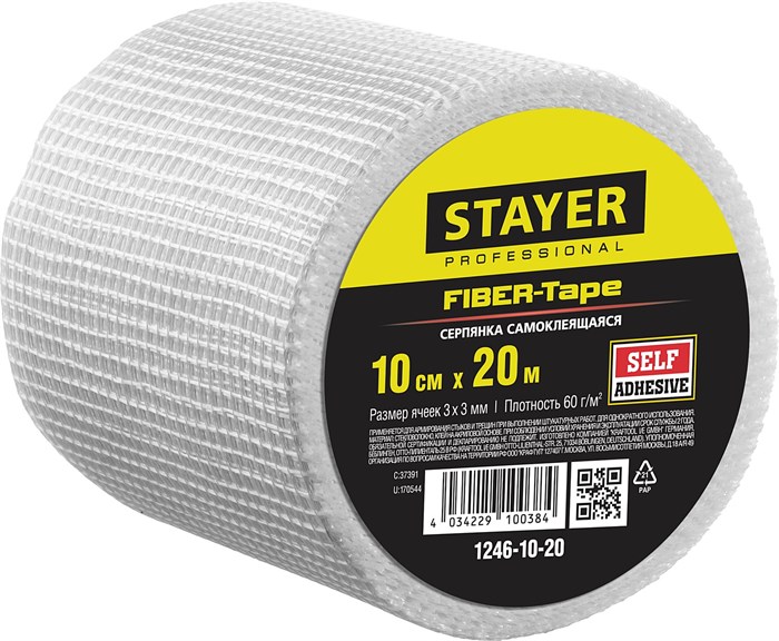 STAYER FIBER-Tape 10см х 20м 3х3 мм, Самоклеящаяся серпянка, PROFESSIONAL (1246-10-20) 11342 - фото 58633