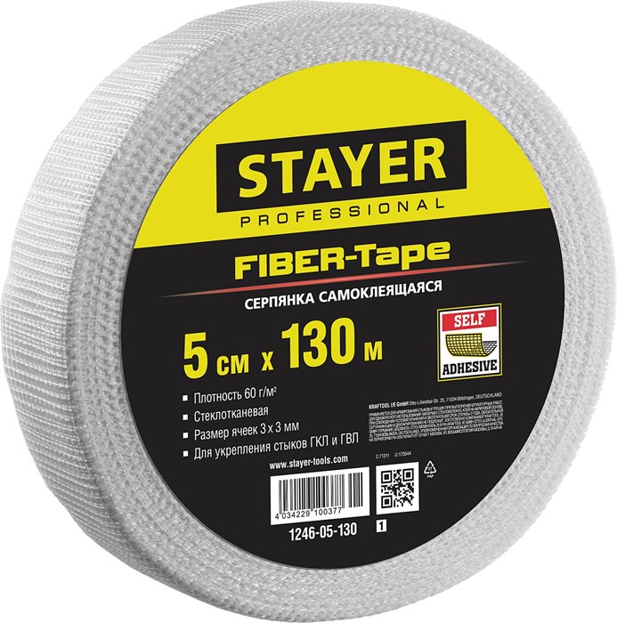 STAYER FIBER-Tape 5см х 130м 3х3 мм, Самоклеящаяся серпянка, PROFESSIONAL (1246-05-130) 11362 - фото 58649