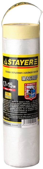 STAYER 15 м, 1 7 м, 9 мкм, с клейкой лентой м,аскер, Защитная пленка, PROFESSIONAL (12255-170-15) 11528 - фото 58861