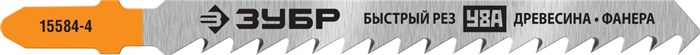 ЗУБР T144D, полотна для эл/лобзика, У8А, по дереву, Т-хвостовик, шаг 4мм, 75мм, 2шт. 13200 - фото 60971