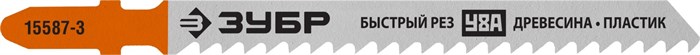 ЗУБР T111C, полотна для эл/лобзика, У8А, по дереву и пластику, Т-хвостовик, шаг 3мм, 75мм, 2шт. 13201 - фото 60975