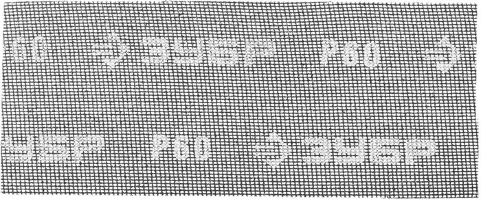 Шлифовальная сетка ЗУБР ″Мастер″ абразивная, водостойкая № 60, 115х280мм, 5 листов 13250 - фото 61057