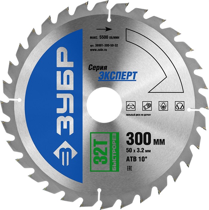 ЗУБР Быстрорез 300 x 50мм 32Т, диск пильный по дереву 15691 - фото 63281