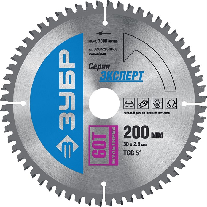 ЗУБР Мультирез 200 x 30мм 60Т, диск пильный по алюминию 15742 - фото 63325