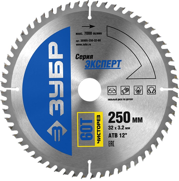 ЗУБР Чисторез 250 x 32мм 60Т, диск пильный по дереву 15915 - фото 63444