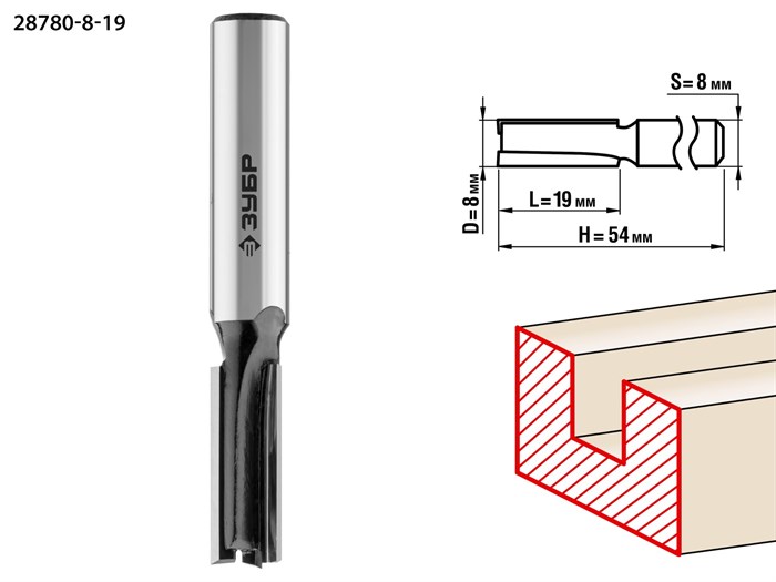 ЗУБР 8x19мм, хвостовик 8мм, фреза пазовая прямая 16411 - фото 63886
