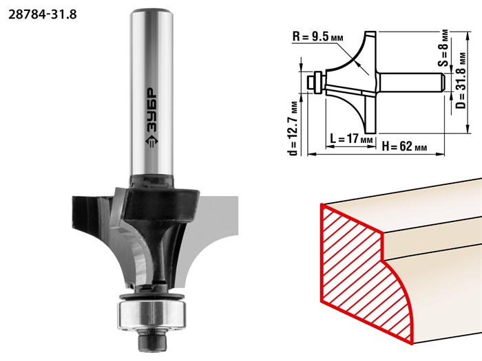 ЗУБР 31,8x17мм, радиус 9.5мм, фреза кромочная калевочная №1 16418 - фото 63907