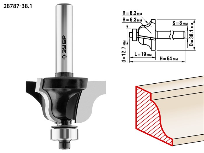 ЗУБР 38.1x19мм, радиус 6.3мм, фреза кромочная калевочная №4 16422 - фото 63919