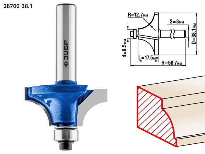 Кромочная калевочная фреза ЗУБР Профессионал №1, 38.1x17.5 мм, радиус 12.7 мм 16428 - фото 63932