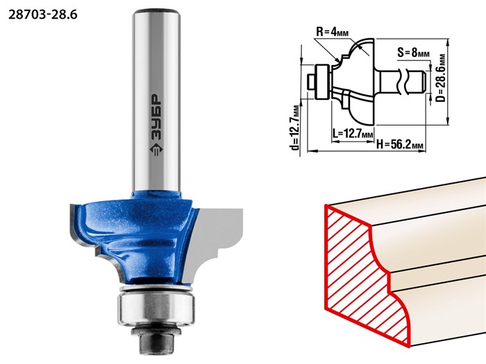 Кромочная калевочная фреза ЗУБР Профессионал №3, 28.6x12.7 мм, радиус 4 мм 16446 - фото 63969