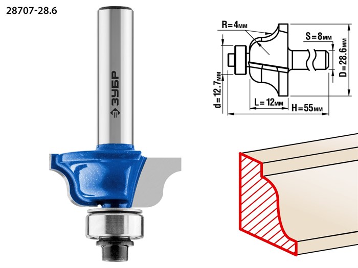 ЗУБР 28,6x12мм, радиус 4мм, фреза кромочная калевочная №6 16454 - фото 63985