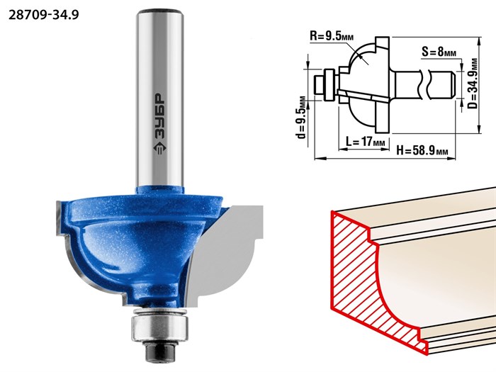 ЗУБР 34,9x19мм, радиус 9.5мм, фреза кромочная калевочная №7 16461 - фото 64002