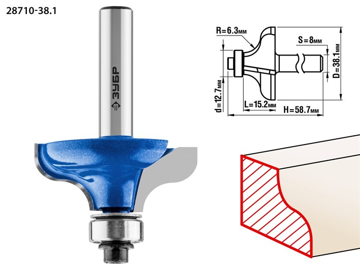 ЗУБР 38.1x15мм, радиус 6.3мм, фреза кромочная калевочная №8 16463 - фото 64007