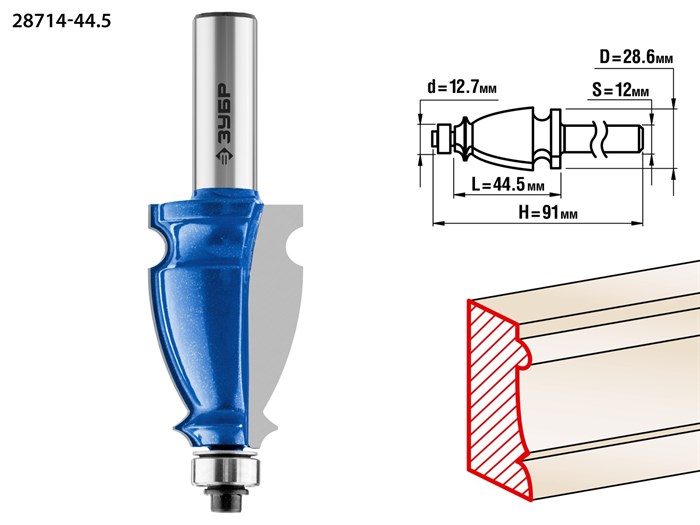 ЗУБР 44,5x28мм, хвостовик 12мм, фреза кромочная фигурная №3 16473 - фото 64029