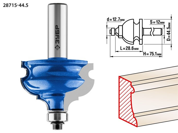 ЗУБР 44,5x28мм, хвостовик 12мм, фреза кромочная фигурная №4 16474 - фото 64033
