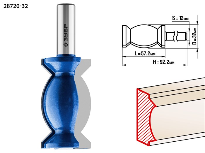 ЗУБР 32x57мм, хвостовик 12мм, фреза кромочная фигурная №9 16480 - фото 64057