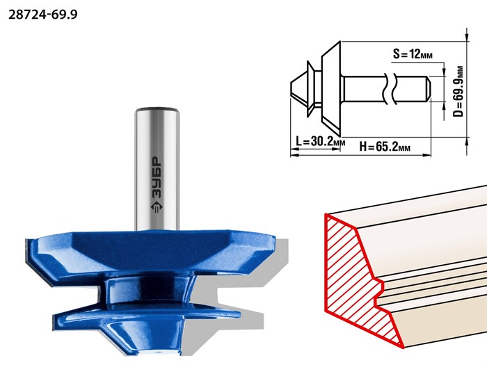 ЗУБР 69,9x30мм, фреза кромочная для углового сращивания 16493 - фото 64109