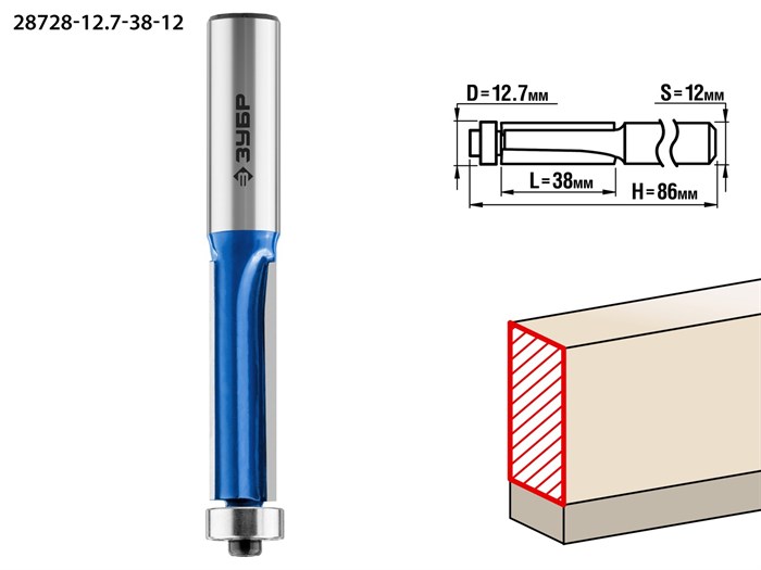 ЗУБР 12.7x38мм, хвостовик 12мм, фреза кромочная с нижним подшипником (3 лезвия) 16508 - фото 64176