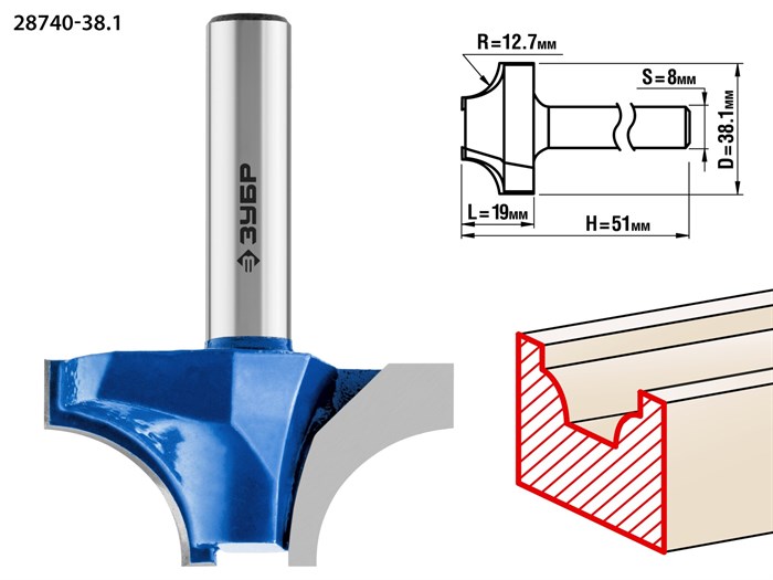 ЗУБР 38.1x19мм, радиус 12.7мм, фреза пазовая фасонная №1 16518 - фото 64210