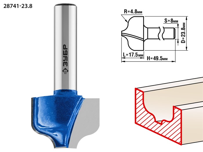 ЗУБР 23,8x16мм, радиус 4.8мм, фреза пазовая фасонная №2 16519 - фото 64214