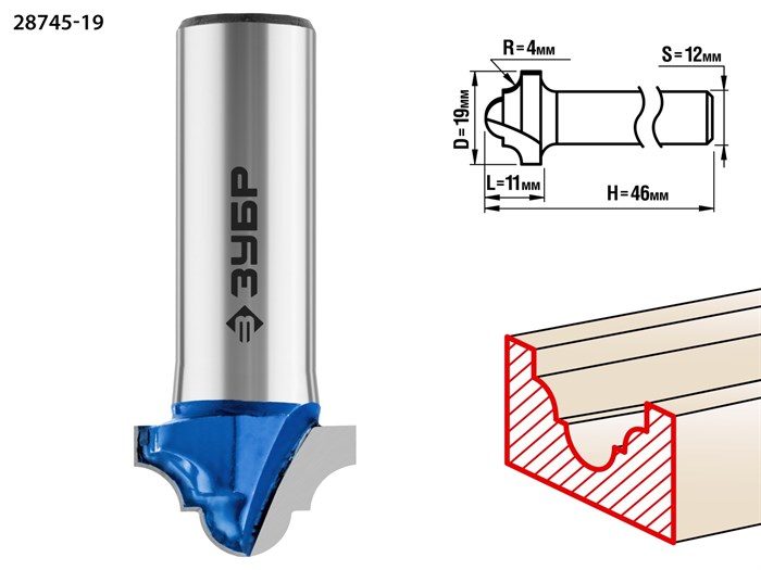 ЗУБР 19x11мм, радиус 4мм, фреза пазовая фасонная №6 16526 - фото 64238