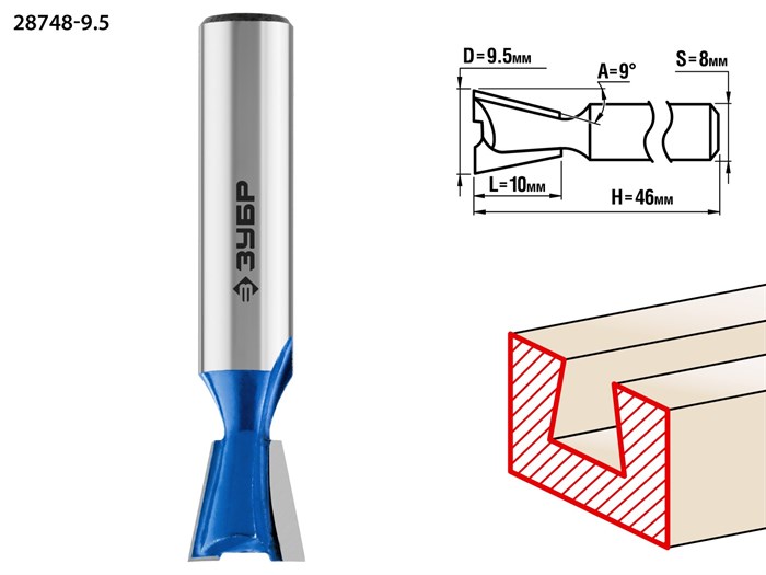 ЗУБР 9.5x10мм, угол 9°, фреза пазовая фасонная ″Ласточкин Хвост″ 16532 - фото 64262
