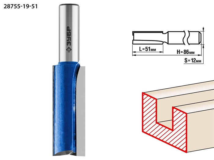 ЗУБР 19x51мм, хвостовик 12мм, фреза пазовая прямая с нижними подрезателями 16570 - фото 64382