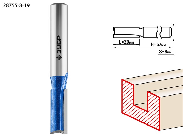 ЗУБР 8x19мм, хвостовик 8мм, фреза пазовая прямая с нижними подрезателями 16571 - фото 64387