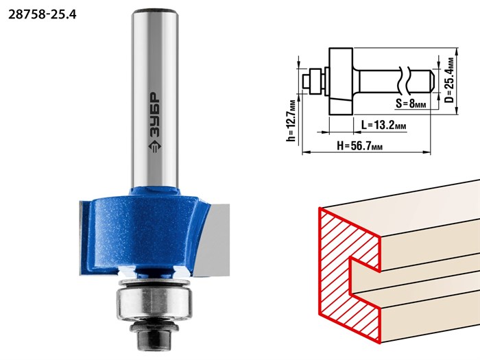 ЗУБР 25.4x13мм, хвостовик 8мм, фреза фальцевая 16584 - фото 64428