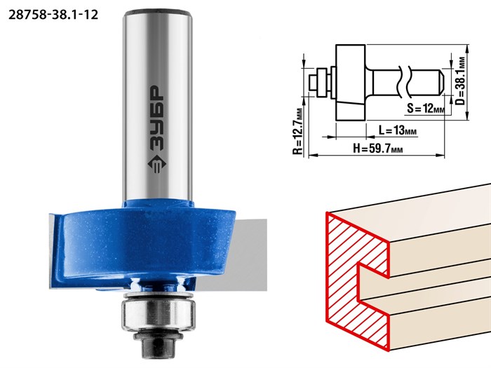 ЗУБР 38.1x13мм, хвостовик 12мм, фреза фальцевая 16587 - фото 64437