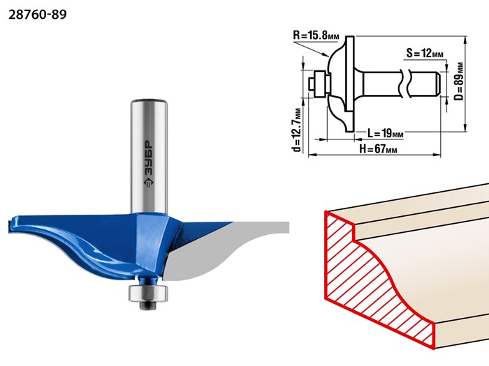 ЗУБР 89x19мм, радиус 15.8мм, фреза фигирейная №1 16590 - фото 64449