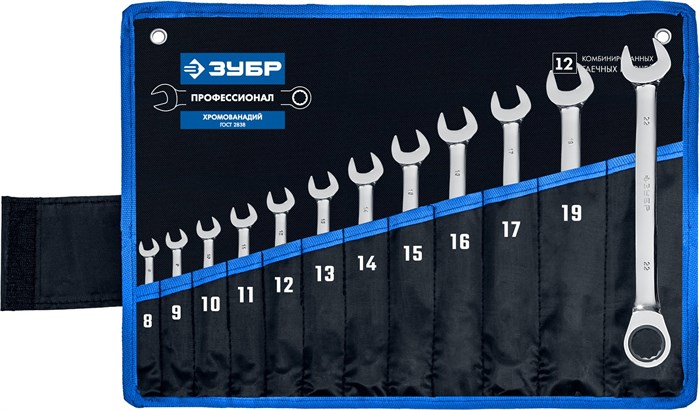 Набор комбинированных гаечных ключей трещоточных 12 шт, 8 - 22 мм, ЗУБР 21955 - фото 71443