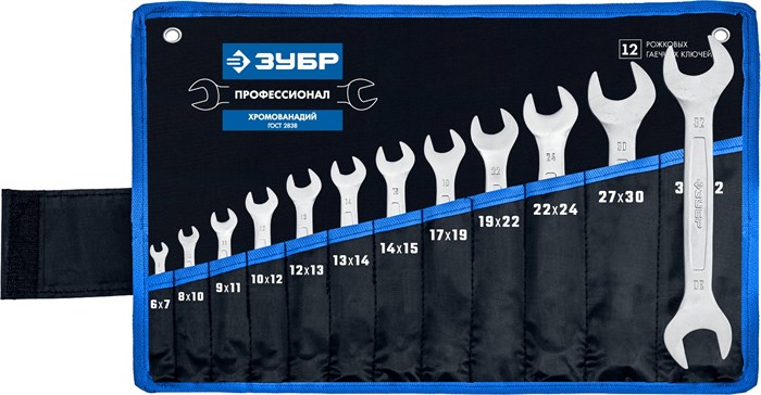 Набор рожковых гаечных ключей 12 шт, 6 - 32 мм, ЗУБР в нейлоновом чехле 22207 - фото 71591