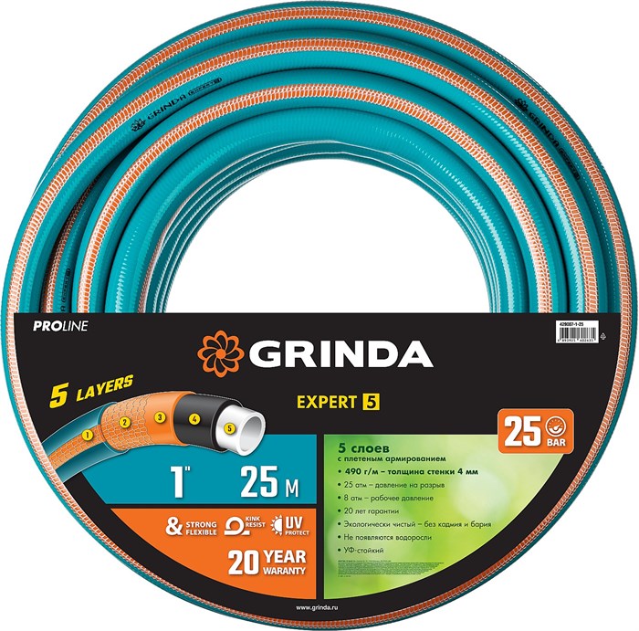 GRINDA EXPERT 5 5 1″ 25 м, 25 атм, пятислойный, текстильное армирование, Поливочный шланг, PROLine (429007-1-25) 2183518 - фото 84201