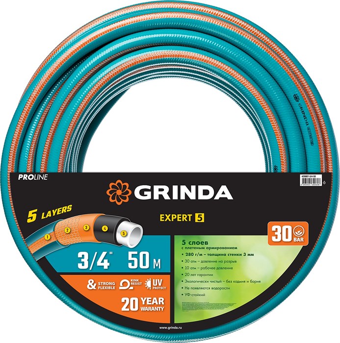 GRINDA EXPERT 5 3/4″ 50 м, 30 атм, пятислойный, текстильное армирование, Поливочный шланг, PROLine (429007-3/4-50) 2183520 - фото 84207