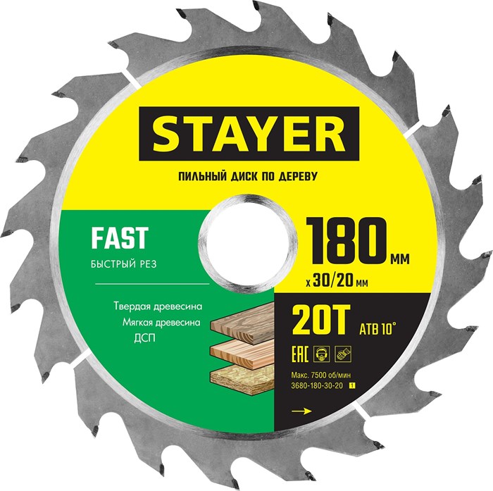 STAYER FAST 180 x 30/20мм 20Т, диск пильный по дереву, быстрый рез 3642230 - фото 85370