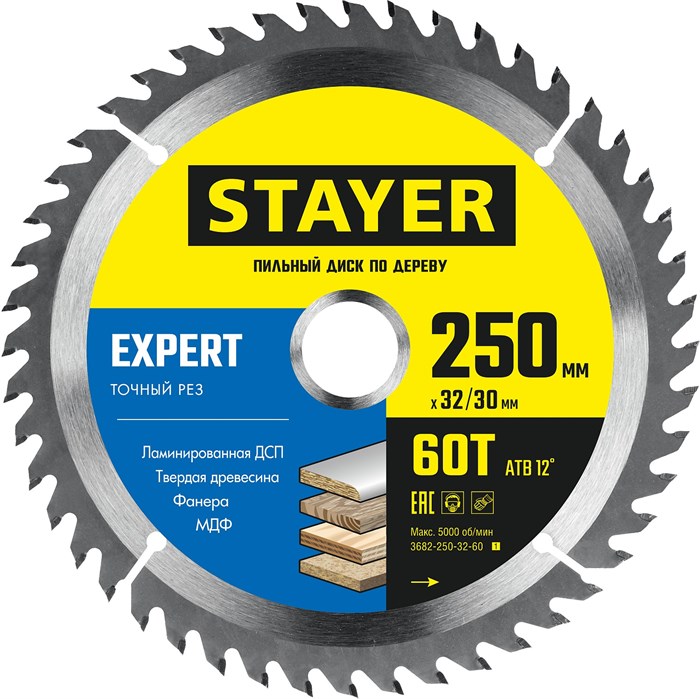 STAYER EXPERT 250 x 32/30мм 60Т, диск пильный по дереву, точный рез 5275045 - фото 85952