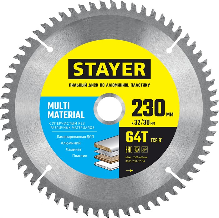 STAYER MULTI MATERIAL 230х32/30мм 64Т, диск пильный по алюминию, супер чистый рез 15908289 - фото 91956