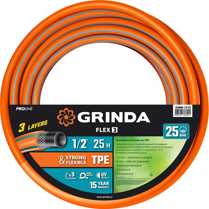 GRINDA FLEX 3 1/2″, 25 м, 25 атм, из термоэластопласта, трёхслойный, армированный, Поливочный шланг, PROLine (429008-1/2-25) 16083114 - фото 92447