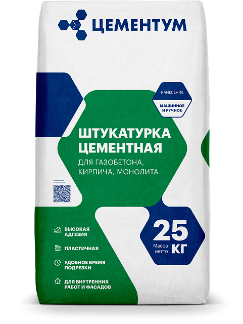 Цементная штукатурка Cementum  25 кг 42143 - фото 94617