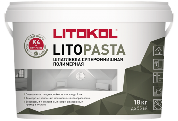 Litokol Litopasta  шпаклевка суперфинишная полимерная 18 кг 42270 - фото 95024