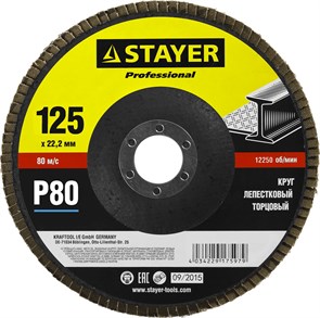 Круг лепестковый торцевой STAYER, 125мм, тип КЛТ 1, P80 Professional 13460