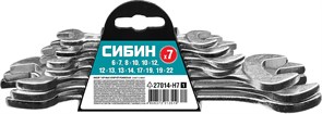 Набор рожковых гаечных ключей 7 шт, 6 - 22 мм, СИБИН 22072