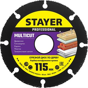 STAYER MultiCut 115х22,2мм, диск отрезной по дереву для УШМ 200624