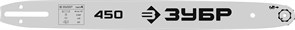 ЗУБР тип 4, шаг 3/8″, паз 1.3 мм, 45 см, шина для электро и бензо пил (70204-45) 13238364