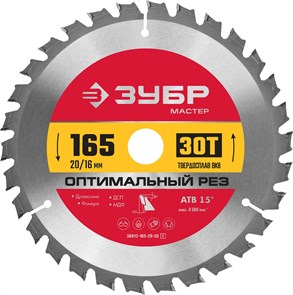 ЗУБР Оптимальный рез 165 x 20/16мм 30T, диск пильный по дереву 13346750