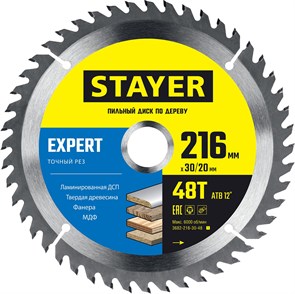 STAYER EXPERT 216 x 30/20мм 48Т, диск пильный по дереву, точный рез 15908276