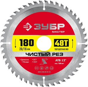 ЗУБР Чистый рез 180 x 20/16мм 48T, диск пильный по дереву 15908338