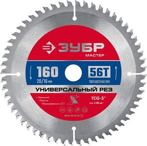 ЗУБР Универсальный рез 160 x 20/16мм 56Т, диск пильный по алюминию 15908352