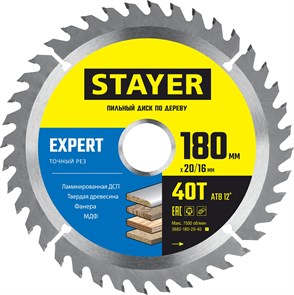 STAYER EXPERT 180 x 20/16мм 40T, диск пильный по дереву, точный рез 15908556